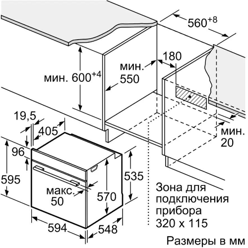Духовой шкаф электрический Bosch HJG852YT0T Serie 6, 60 см, 66 л, черный матовый,сенсорное управление, 8 режимов+AutoPilot 30(30 автоматических программ), LCD-дисплей, галогенное освещение, самоочистка EcoClean,Soft Open and Soft Close door,телескопические направляющие на 2 уровнях
