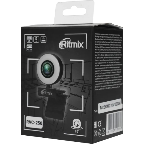 Веб-камера Ritmix RVC-250 2592x1944, 30 кадр/с, USB Type-A, микрофон, автоматическая фокусировка, универсальное крепление