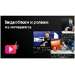Телевизор BBK 50