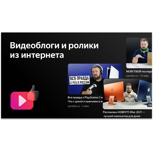 Телевизор BBK 50