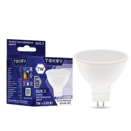Лампа светодиодная TOKOV ELECTRIC 7Вт Soffit 4000К GU5.3 176-264В