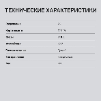 Видеорегистратор Digma FreeDrive 213, 2560x1440, 3