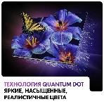 Телевизор Haier 55