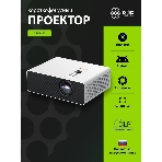Проектор Cactus CS-C4.SG DLP 45600Lm (1920x1080) 800000:1 ресурс лампы:25000часов 1xUSB typeA 1xHDMI 6.8кг