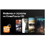 Телевизор BBK 50
