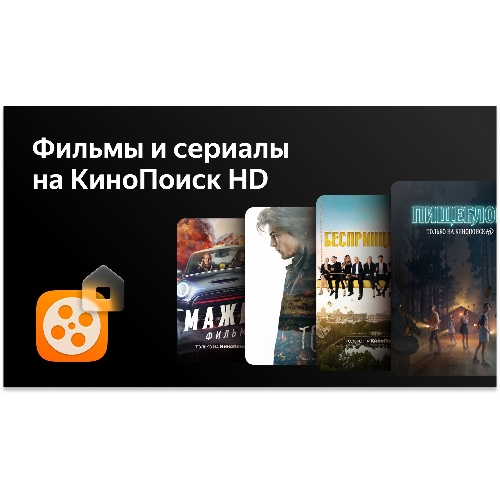 Телевизор BBK 50