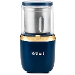 Кофемолка Kitfort KT-769 сист.помол.:ротац.нож темно-синий