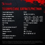 Блок питания Bloody BD-PS550B, 550Вт, 80 PLUS Bronze, 120мм, черный