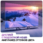 Телевизор Haier 55