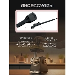 Мясорубка электрическая Bosch MFWS650B черный, 2100 Вт, 3.5 кг/мин, реверс, защита от перегрузки, насадки - 5