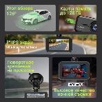 Видеорегистратор Digma FreeDrive 213, 2560x1440, 3