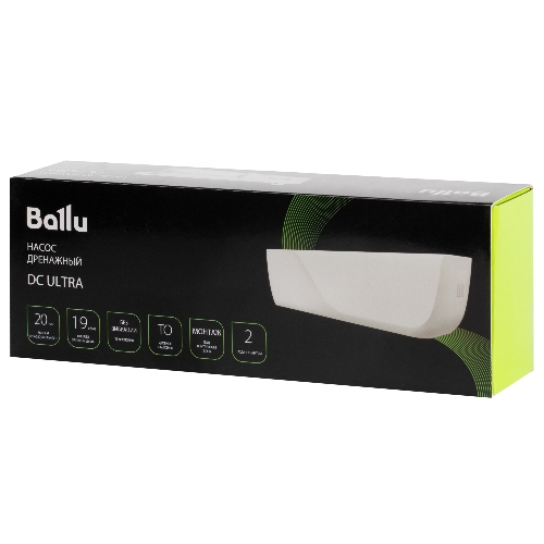 Насос дренажный Ballu CondiPump DC Ultra (моноблочный, 20 л/ч)