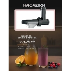 Мясорубка электрическая Bosch MFWS650B черный, 2100 Вт, 3.5 кг/мин, реверс, защита от перегрузки, насадки - 5