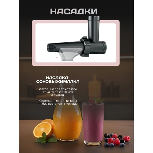 Мясорубка электрическая Bosch MFWS650B черный, 2100 Вт, 3.5 кг/мин, реверс, защита от перегрузки, насадки - 5