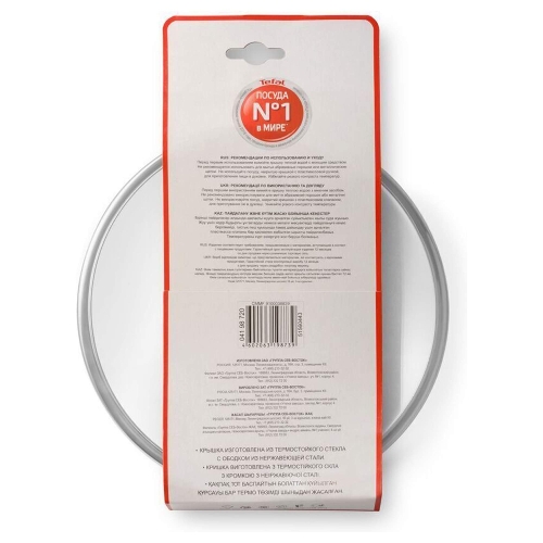 Крышка стекл Tefal MAESTRO 26 см 041 98 726