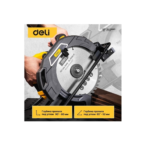 Циркулярная пила Deli DL-YJ235-E1 (2200Вт, 4200об/мин, диаметр диска 235мм)