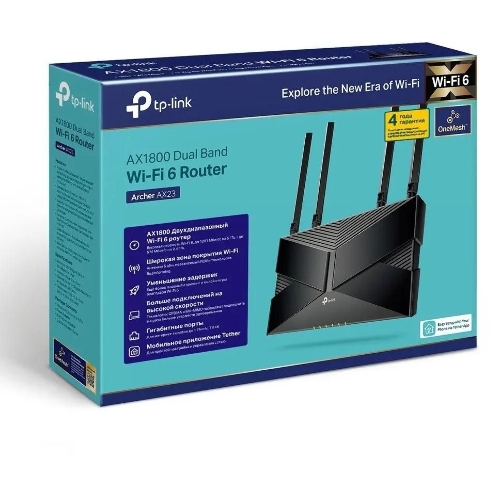 Двухдиапазонный Wi-Fi 6 роутер TP-Link Archer AX23 AX1800