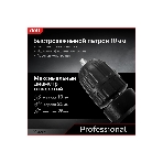 Дрель Deli DE-DZ10-1E, 500 Вт, сетевая, безударная