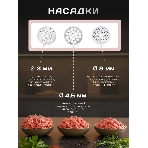 Мясорубка электрическая Bosch MFWS650B черный, 2100 Вт, 3.5 кг/мин, реверс, защита от перегрузки, насадки - 5
