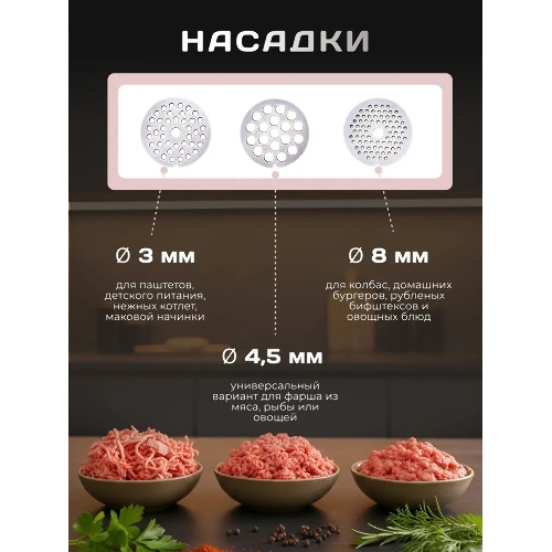Мясорубка электрическая Bosch MFWS650B черный, 2100 Вт, 3.5 кг/мин, реверс, защита от перегрузки, насадки - 5