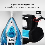 Утюг Hyundai H-SI01336 2800 Вт черный/голубой