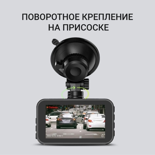 Видеорегистратор Digma FreeDrive 213, 2560x1440, 3