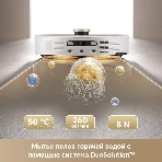 Робот-пылесос Trouver V50 Ultra Complete белый