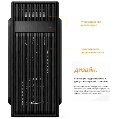 Компьютерный корпус Zalman ZM-T6 черный без БП ATX 1xUSB 2.0 1xUSB 3.0 audio bott PSU