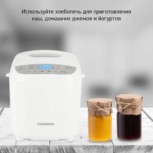 Хлебопечка Starwind SBM2085 600 Вт, белый/серебристый