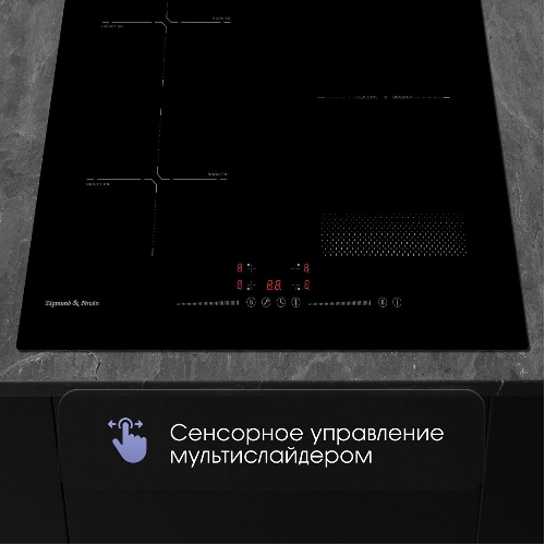 Индукционная варочная панель Zigmund & Shtain CI 61.6 B черный