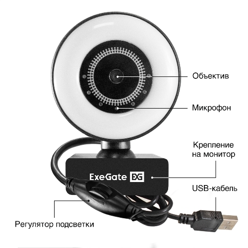 Веб-камера ExeGate eStudio EW-721 2560x1440, 30 кадр/с, USB Type-A, микрофон (2 шт, шумоподавление), автоматическая фокусировка, автоосвещение, универсальное крепление