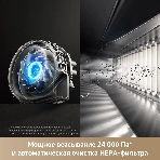 Робот-пылесос Trouver V50 Ultra Complete белый