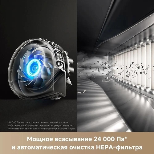 Робот-пылесос Trouver V50 Ultra Complete белый
