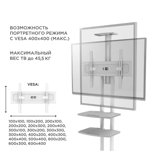 Стойка для телевизора с кронштейном ONKRON TS1552 40
