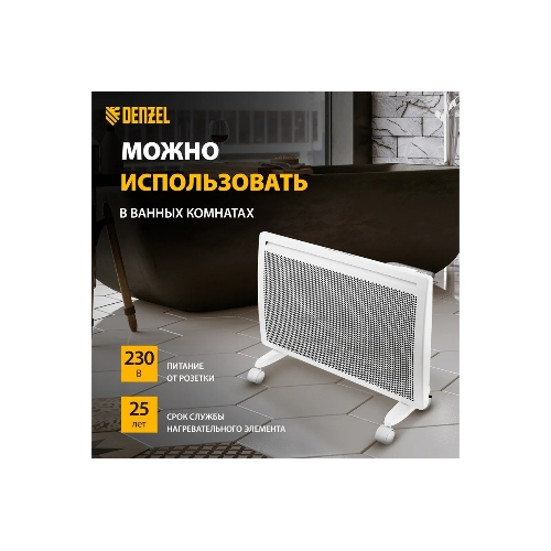 Конвектор электрический гибридный Denzel HybridX-1500 белый, 1500 Вт, 25 м2, термостат, дисплей