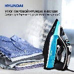 Утюг Hyundai H-SI01336 2800 Вт черный/голубой