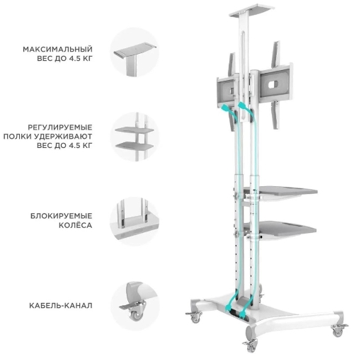 Стойка для телевизора с кронштейном ONKRON TS1552 40