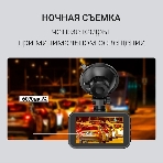 Видеорегистратор Digma FreeDrive 213, 2560x1440, 3