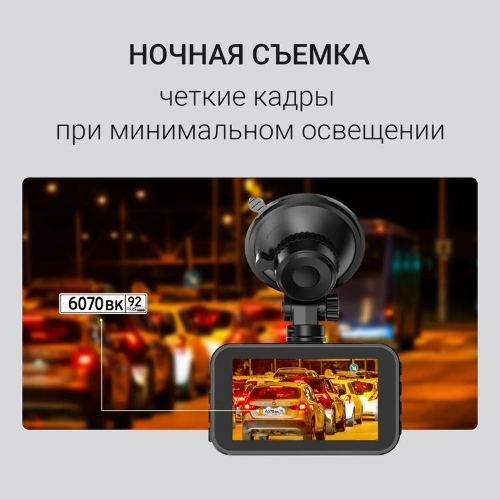 Видеорегистратор Digma FreeDrive 213, 2560x1440, 3