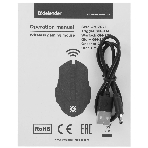 Мышь беспроводная Defender Glory GM-514 черный, 3200 dpi, радиоканал, USB, кнопки - 7