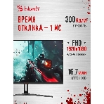 Монитор 27