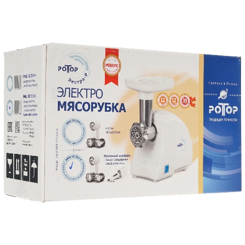 Мясорубка электрическая Ротор Экстра-Р ЭМШ 35/250-3 белый, 1500 Вт, 0.6 кг/мин, реверс, насадки - 4