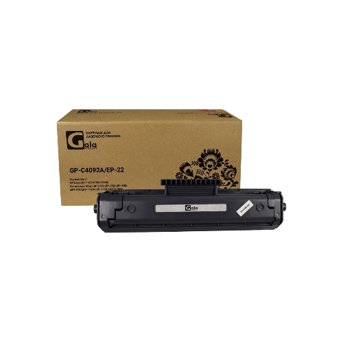 Картридж лазерный GalaPrint GP-C4092A/EP-22 черный (2500 стр.) для HP LJ 1100/1100A/3100/3200/1100ASE/1100AX/Canon LBP-800/810/1120/22X