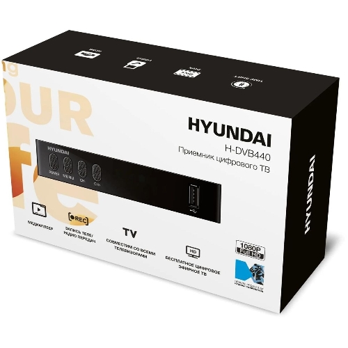 Приставка для цифрового ТВ Hyundai H-DVB440 черный, DVB-T2, DVB-T, DVB-C, HDMI, USB 2.0 x2
