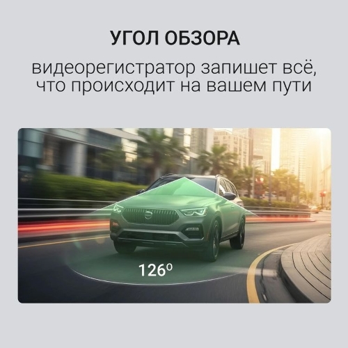 Видеорегистратор Digma FreeDrive 213, 2560x1440, 3