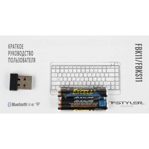 Клавиатура беспроводная A4Tech Fstyler FBK11 USB, Bluetooth/Радиоканал, белый/серый