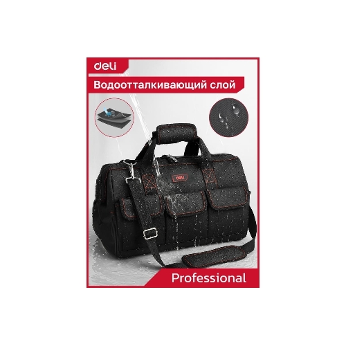 Сумка для инструментов Deli DL430904 Black Edition