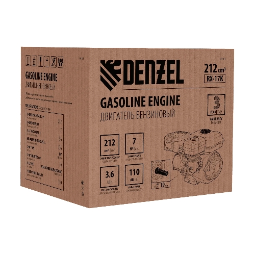 Двигатель бензиновый Denzel RX-17K, 7 л.с., 212 см3, горизонтальный вал шпонка 19 мм