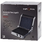 Гриль электрический Krona Kontakt-Tischgrill 1800W