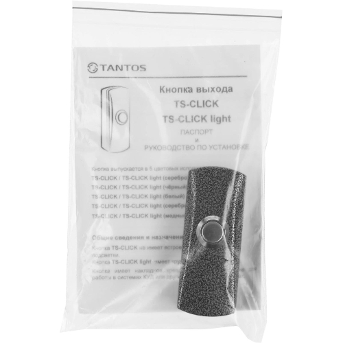 Кнопка выхода Tantos TS-CLICK серебристый